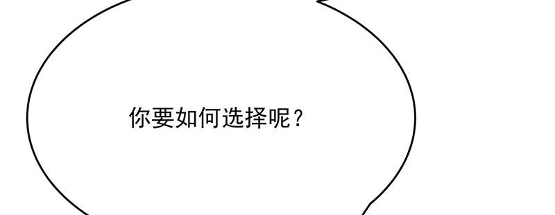 第3话一“波”未平一“波”又起198