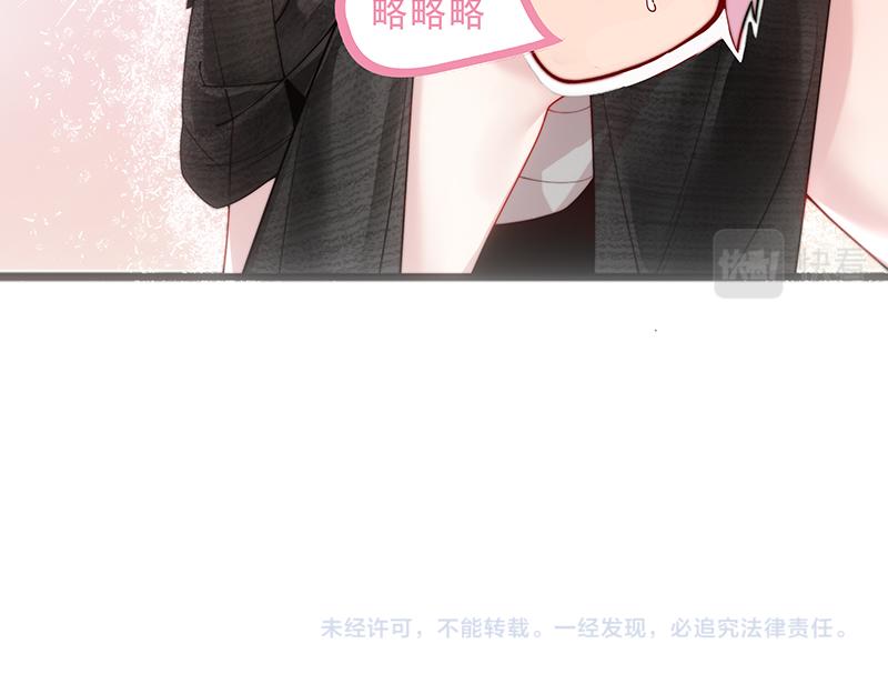 第3话一“波”未平一“波”又起312