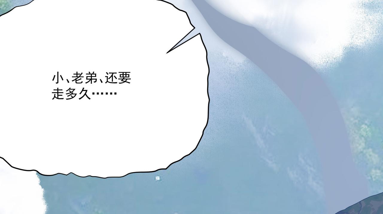 第6话预热新生赛！罡虚派的底蕴62