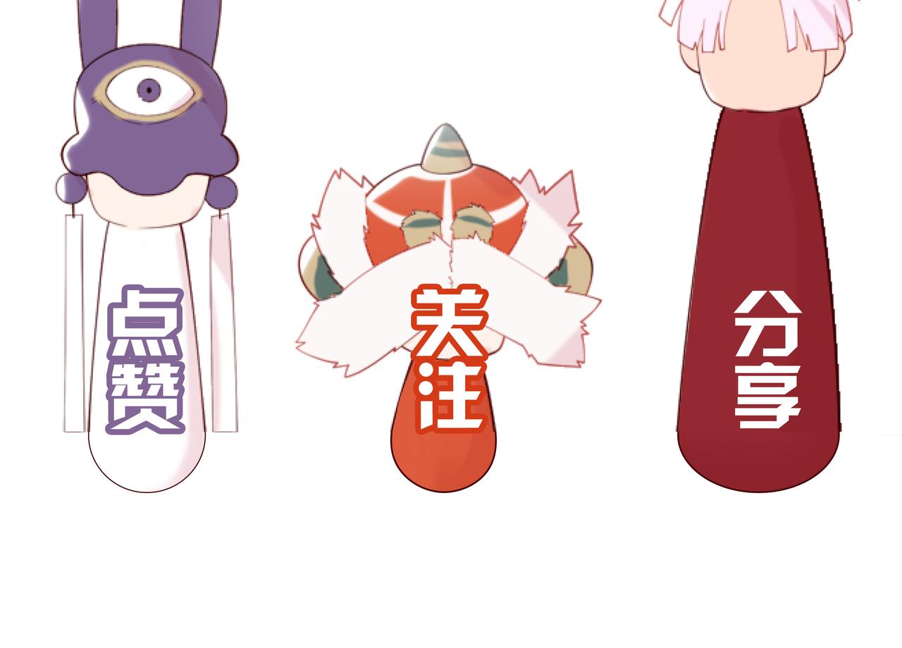 第17话 再次被困，厌祸登场157