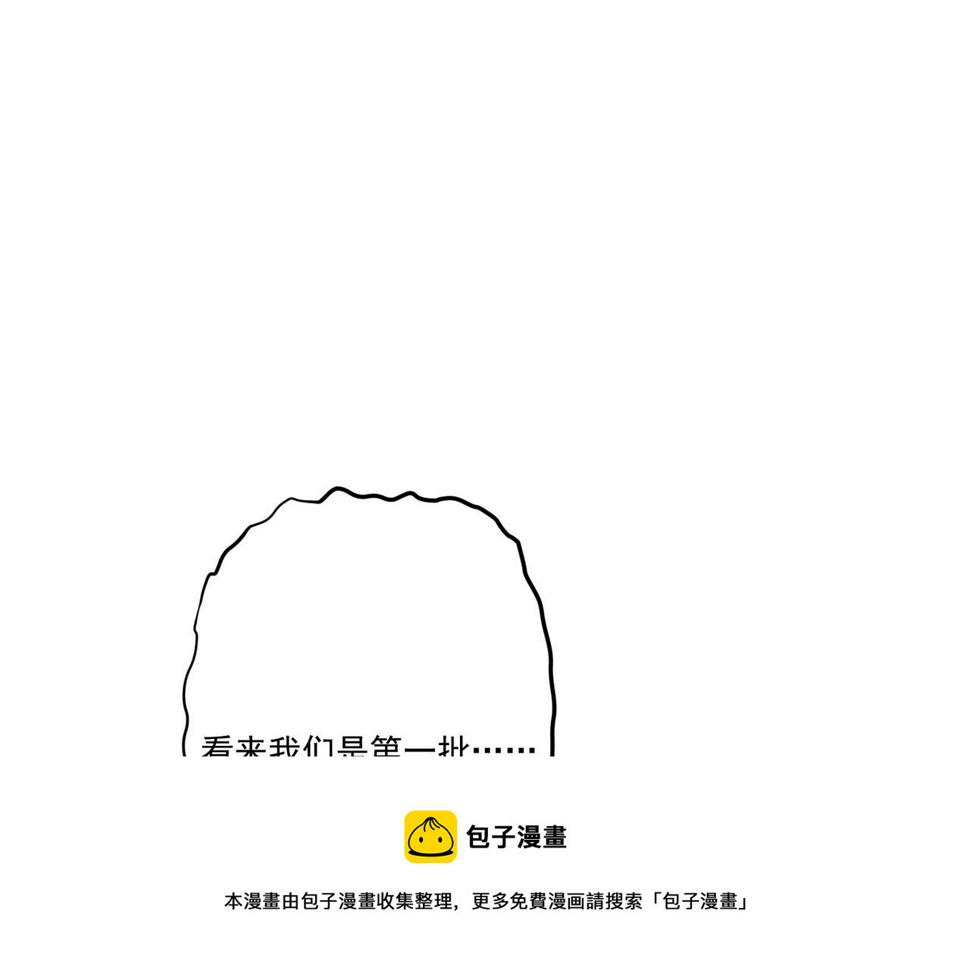 第9话 刺激！空投大乱斗！20