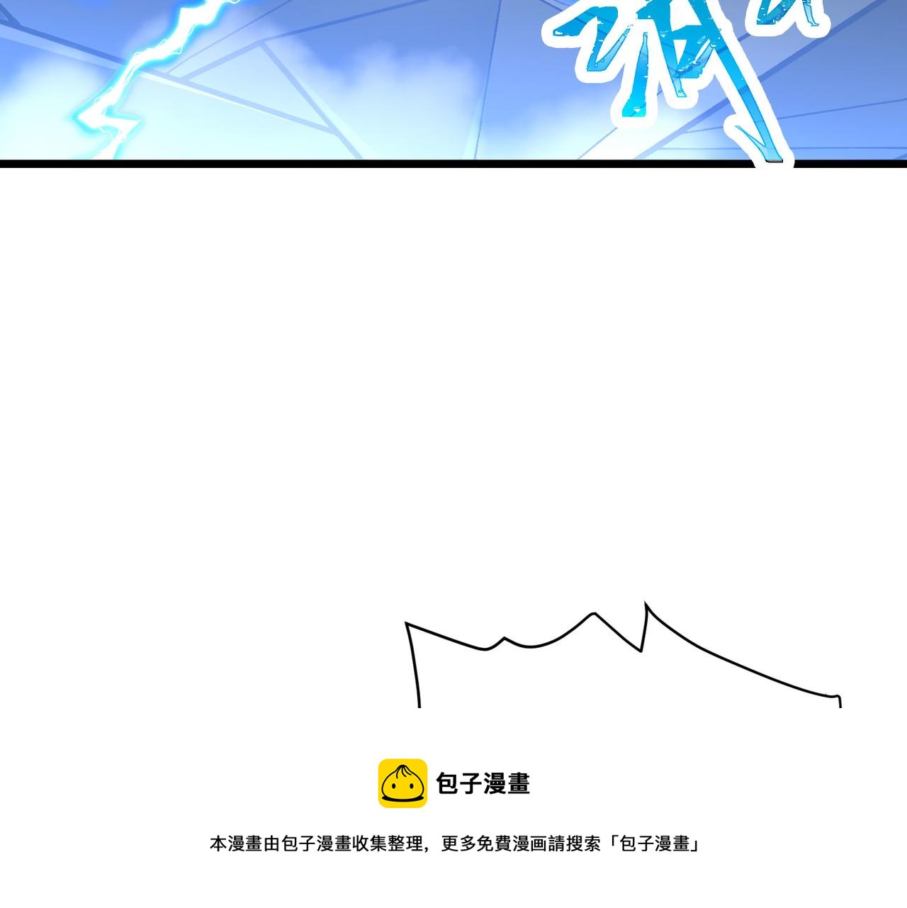 第8话 惊！主角团竟落地成盒？40