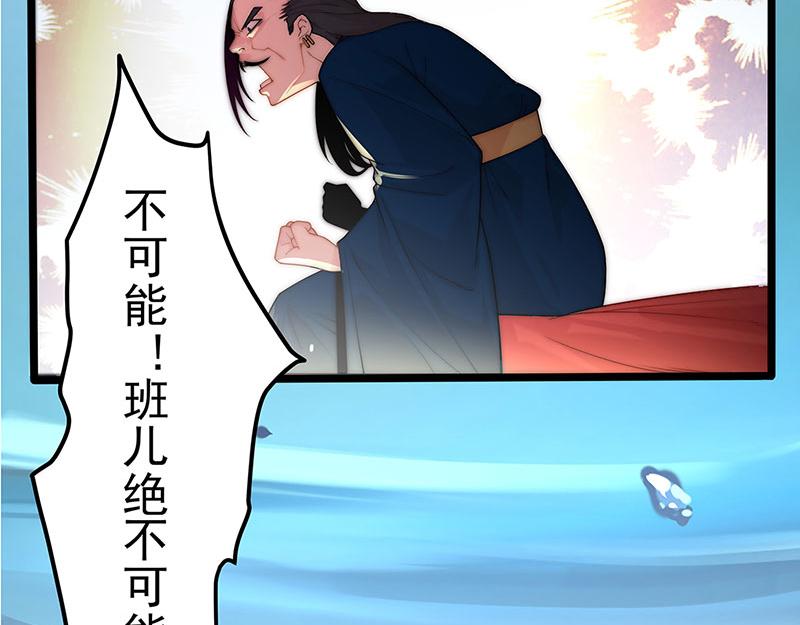 第3话一“波”未平一“波”又起19