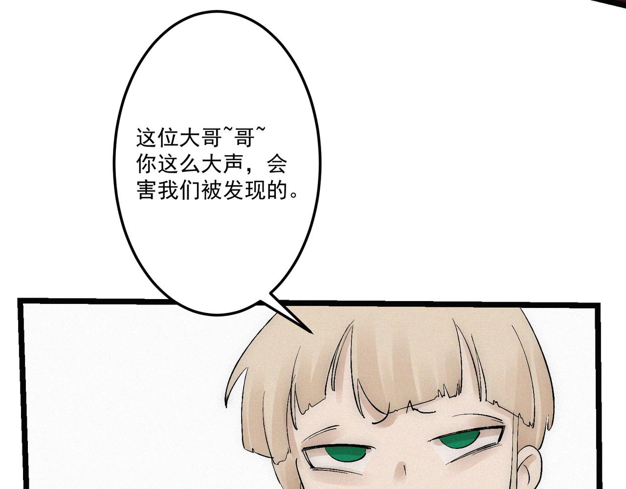 第14话剑意领域！余欢的强大！23