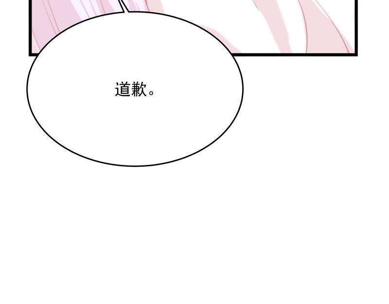 第4话 响彻廿一峰的掌声80