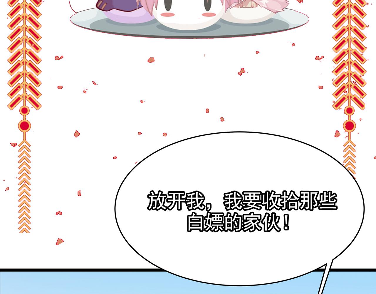 第5话 全峰的希望廿一峰女战神210