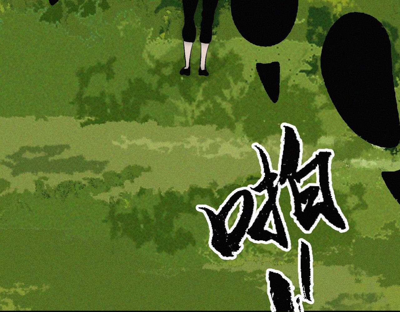 第18话 余欢VS厌祸142