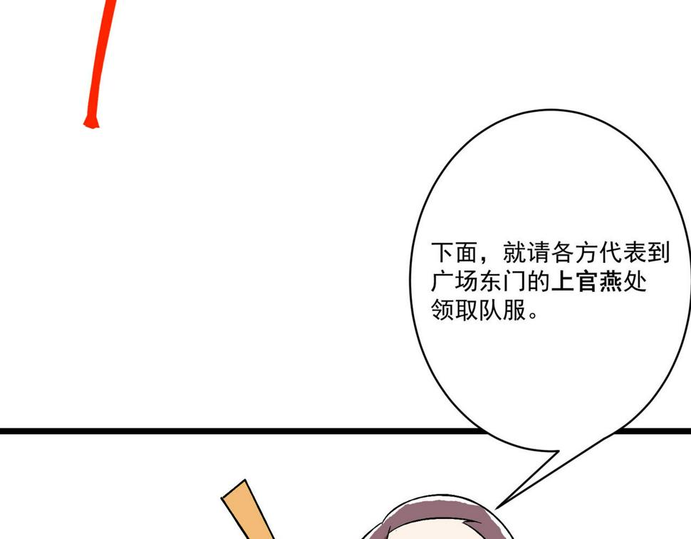 第6话预热新生赛！罡虚派的底蕴195