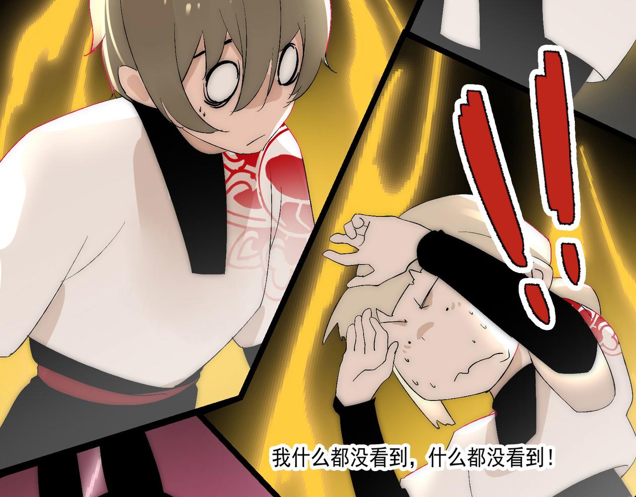 第10话关于对手是我粉丝这件事101