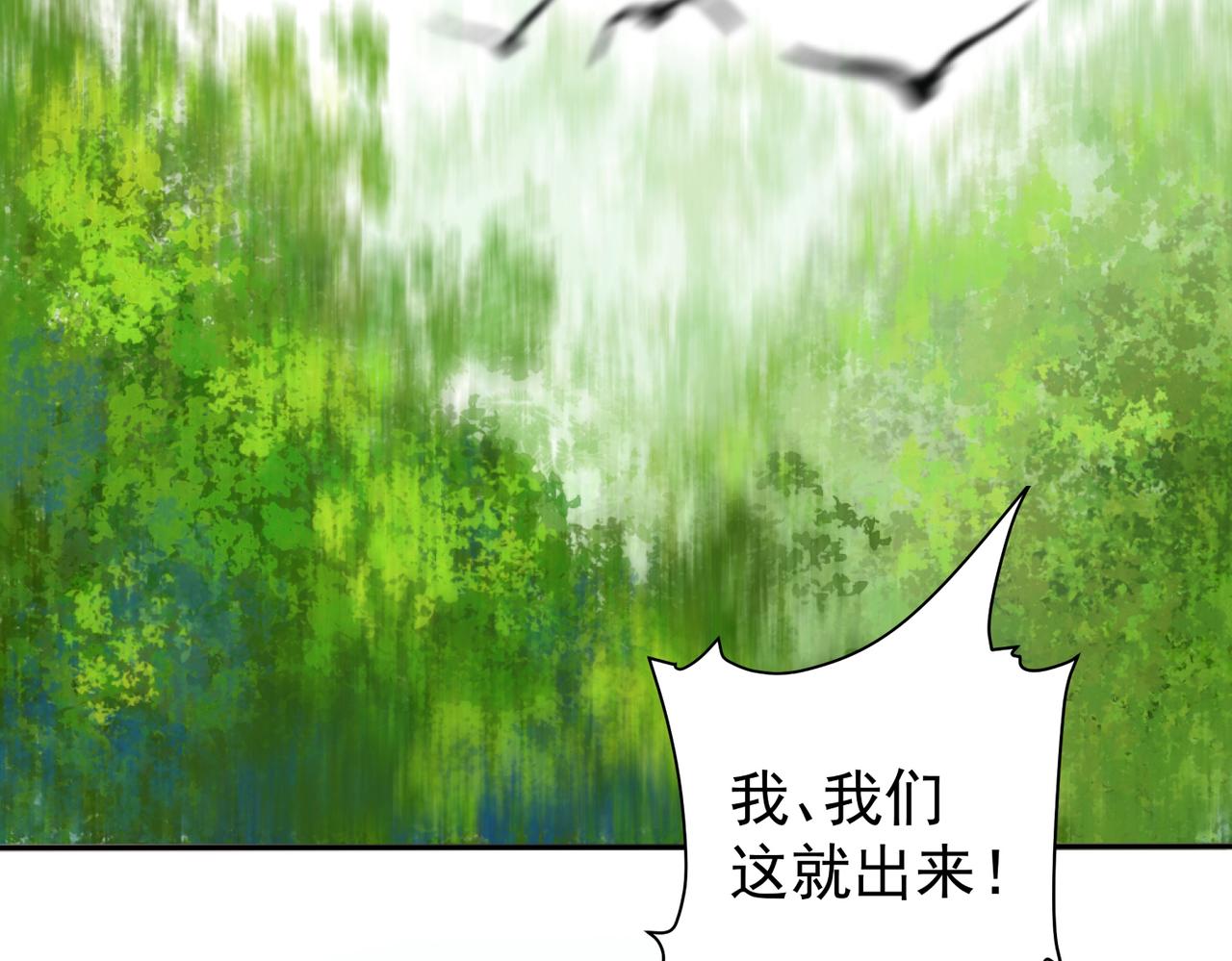 第5话 全峰的希望廿一峰女战神109