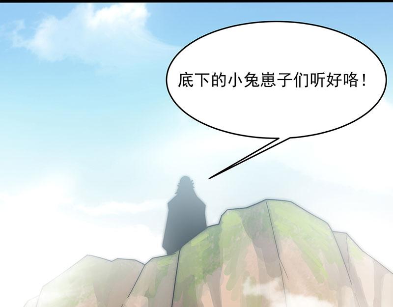 第2话 泡她就为她挡刀269