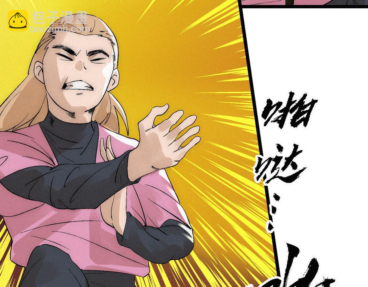 第15话 他说男儿当自强52