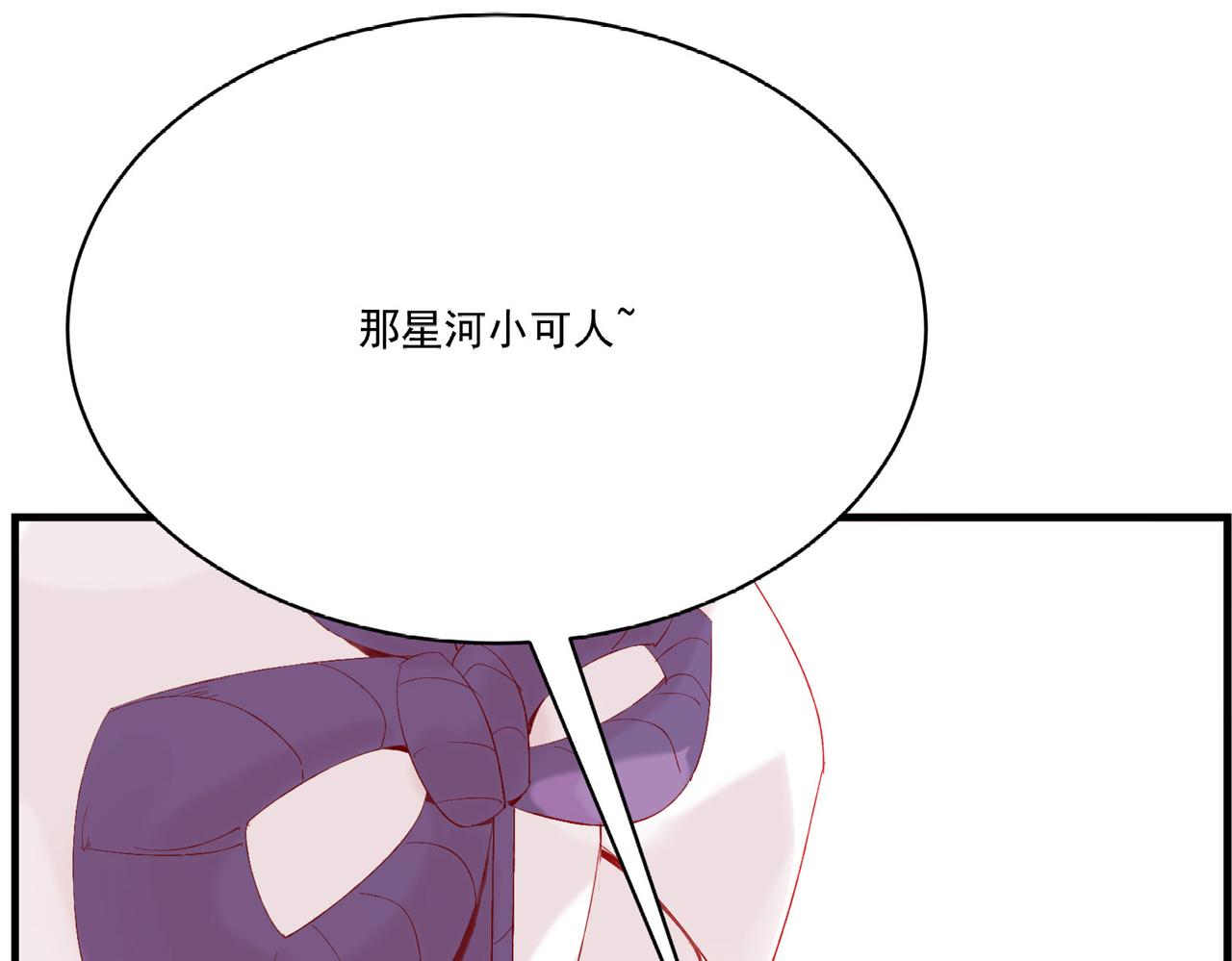 第6话预热新生赛！罡虚派的底蕴22