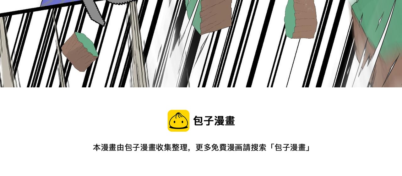 第11话 咸鱼剑VS巫蛊娃娃116