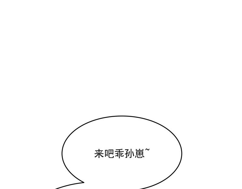 第3话一“波”未平一“波”又起197