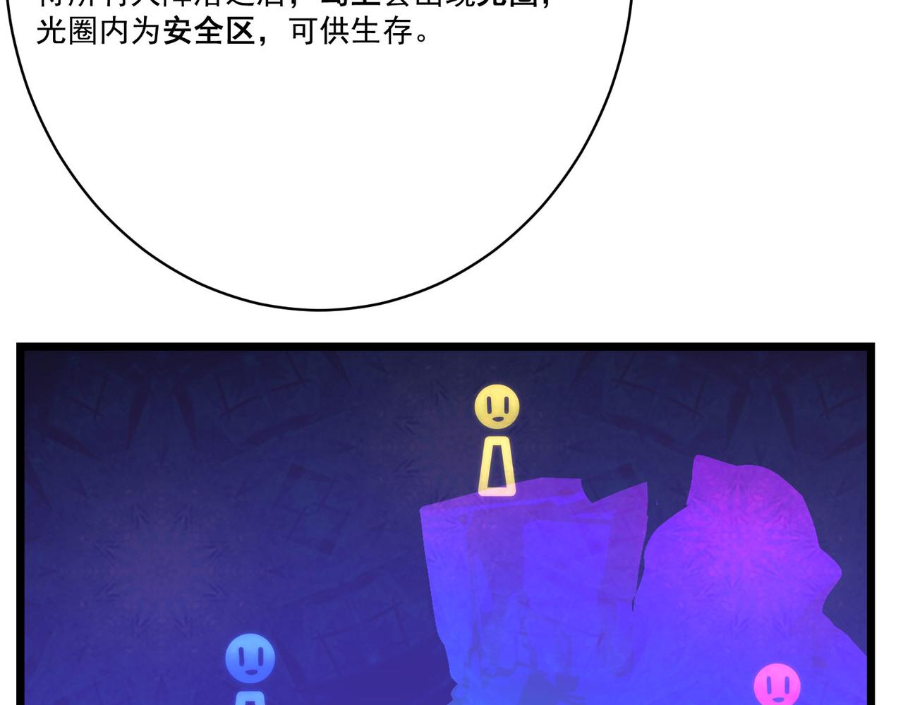 第6话预热新生赛！罡虚派的底蕴182