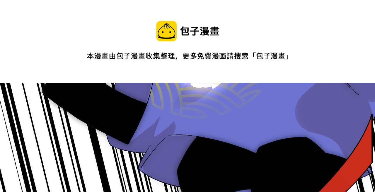 第11话 咸鱼剑VS巫蛊娃娃96