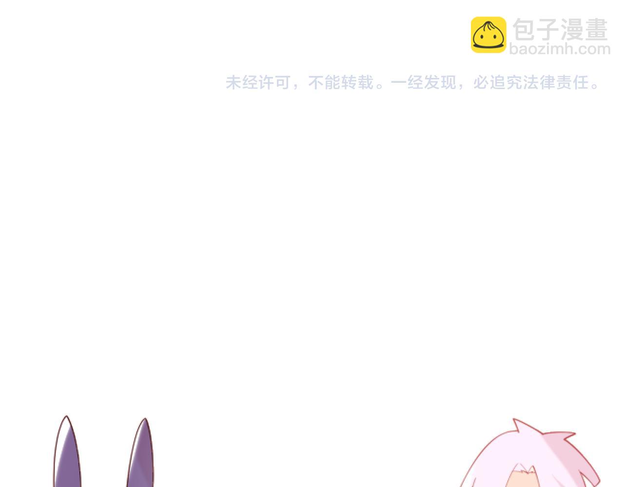 第14话剑意领域！余欢的强大！174