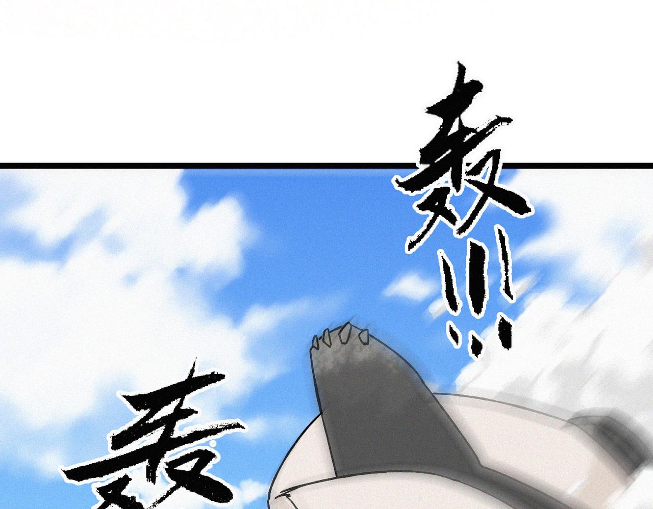 第17话 再次被困，厌祸登场133