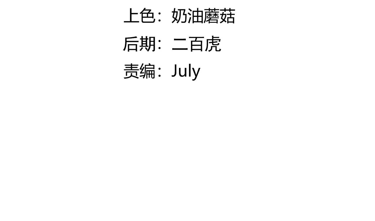 第6话预热新生赛！罡虚派的底蕴9