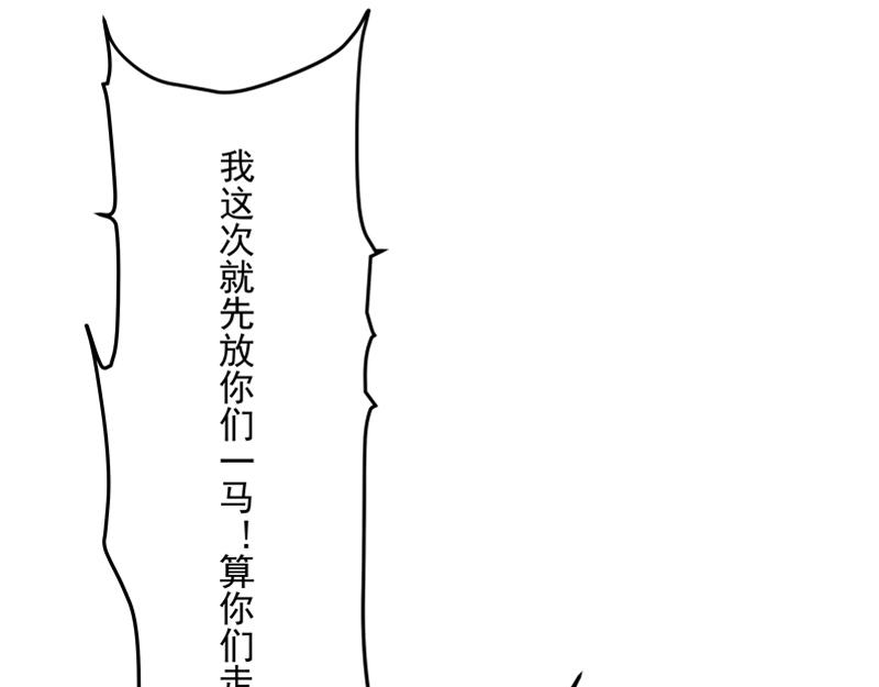 第4话 响彻廿一峰的掌声159
