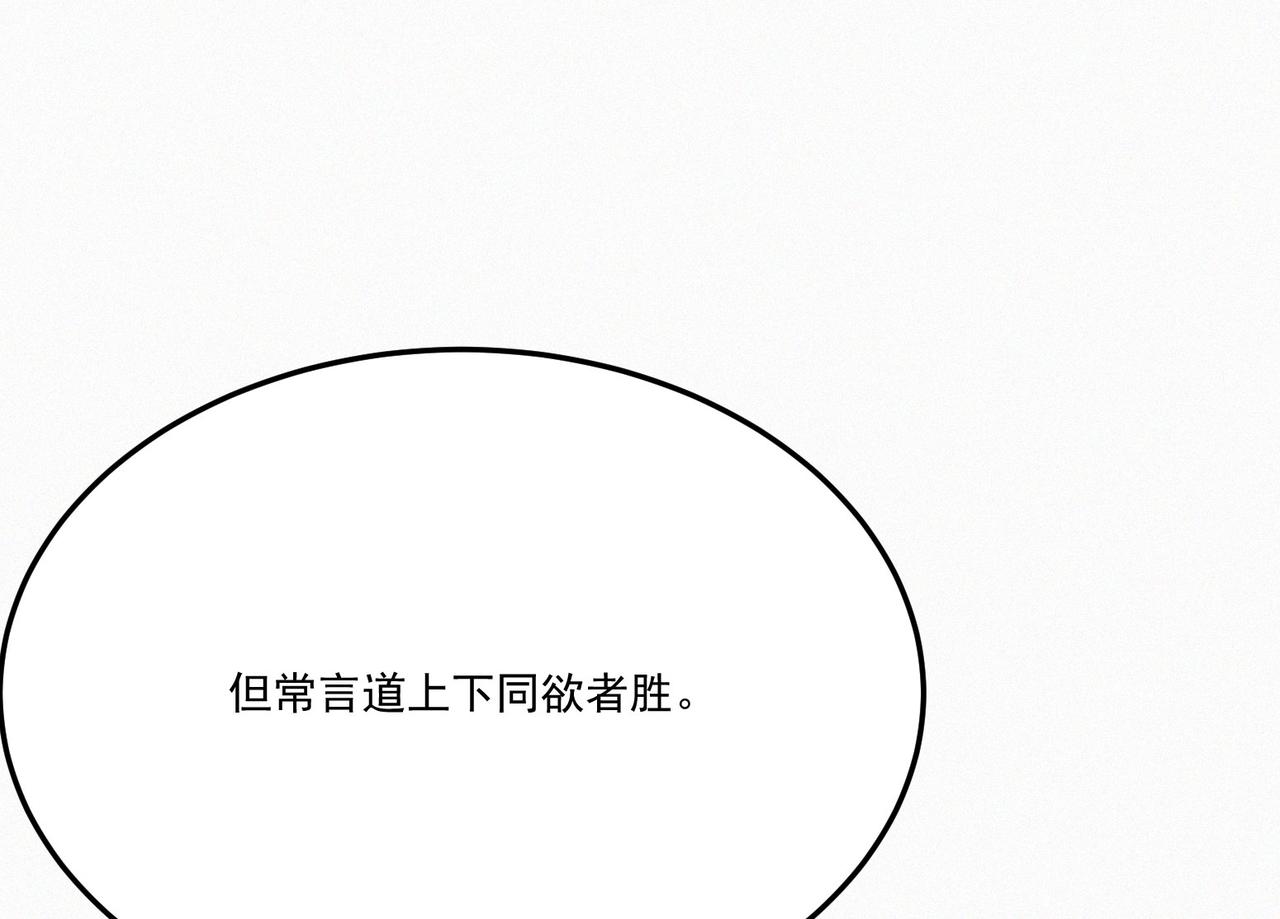 第12话 善剑福利大放送！21