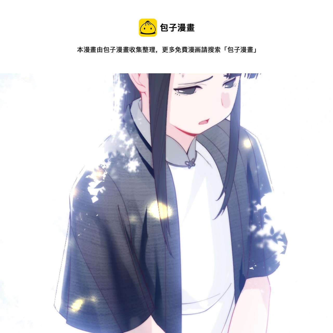 第5话 全峰的希望廿一峰女战神34