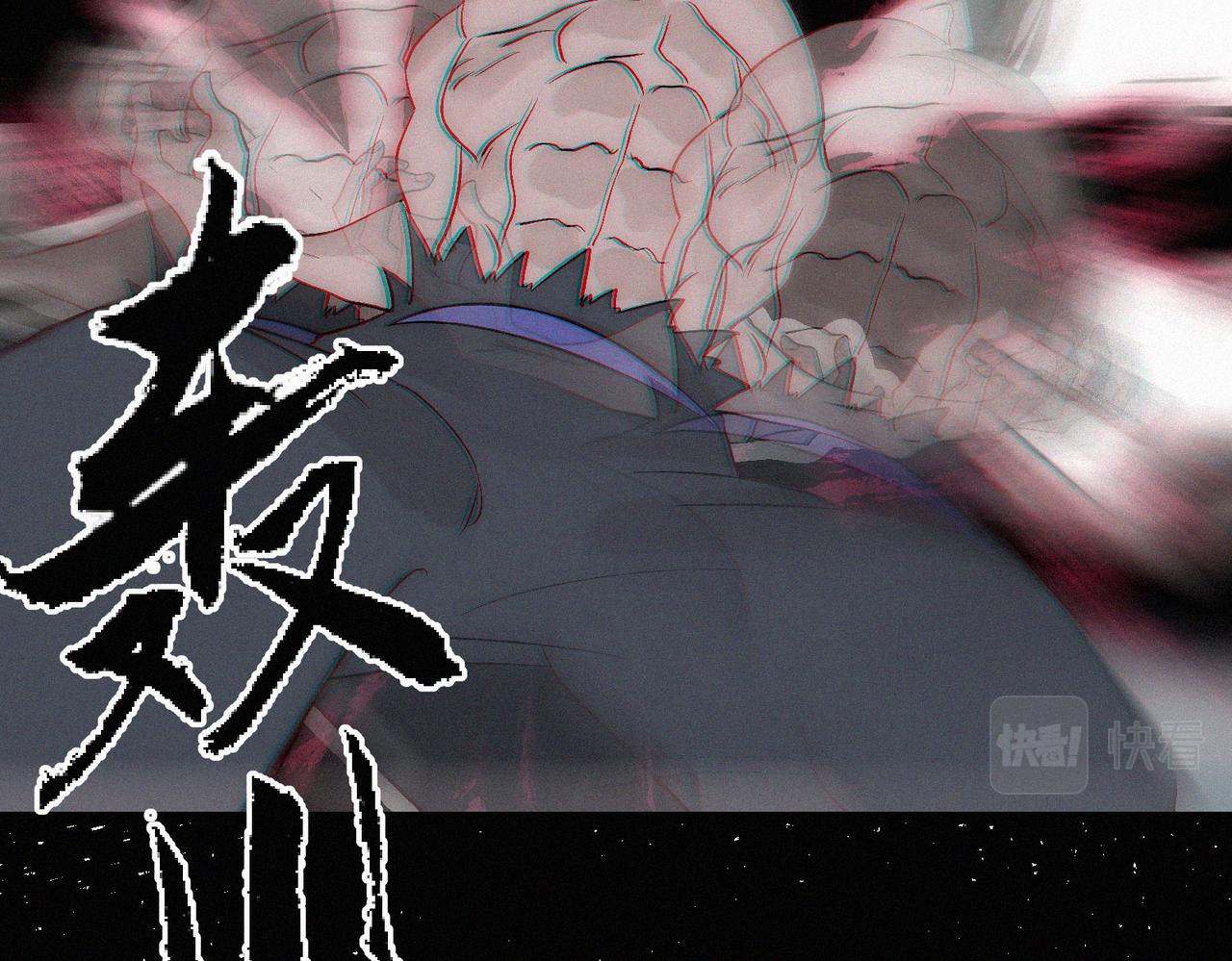 第14话剑意领域！余欢的强大！151
