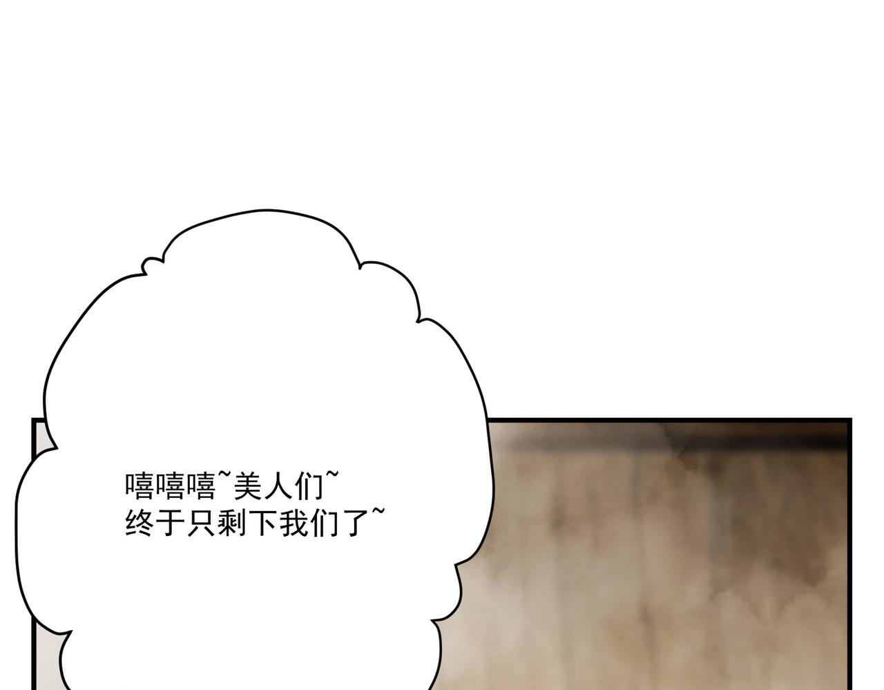 第7话曲星月的阴谋迟到的男主角14