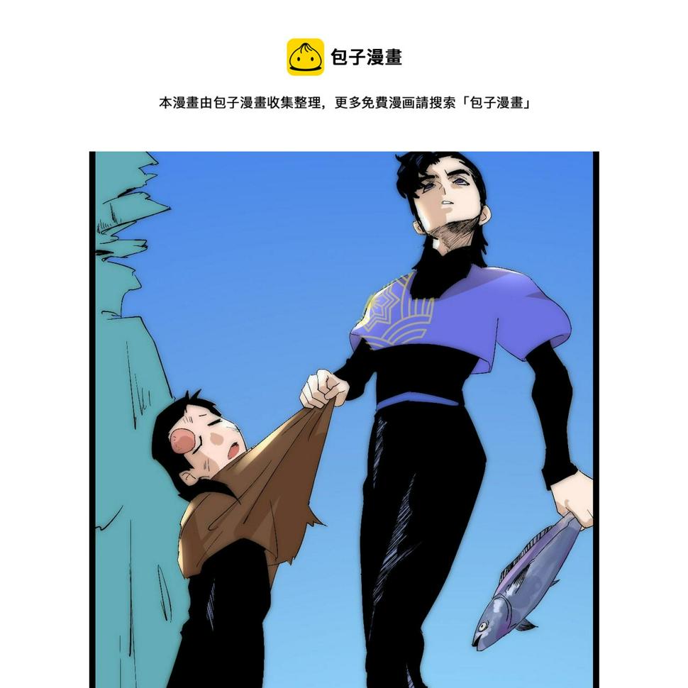 第8话 惊！主角团竟落地成盒？184