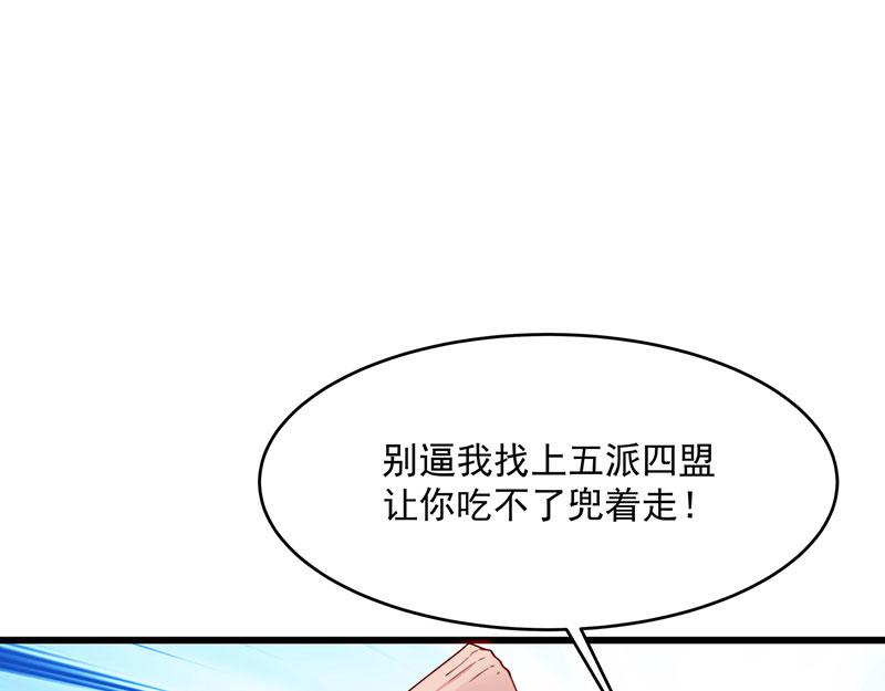 第3话一“波”未平一“波”又起136