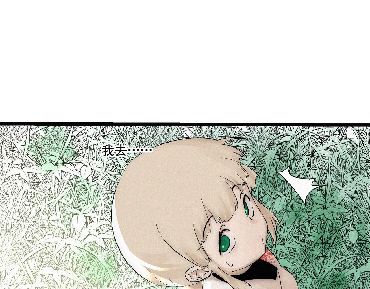 第14话剑意领域！余欢的强大！32