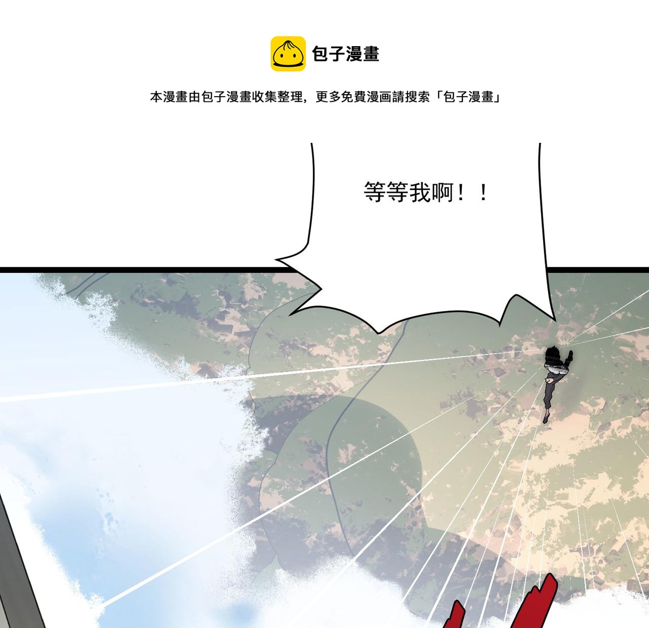 第7话曲星月的阴谋迟到的男主角196