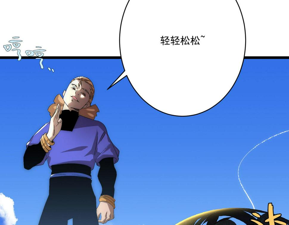 第9话 刺激！空投大乱斗！58