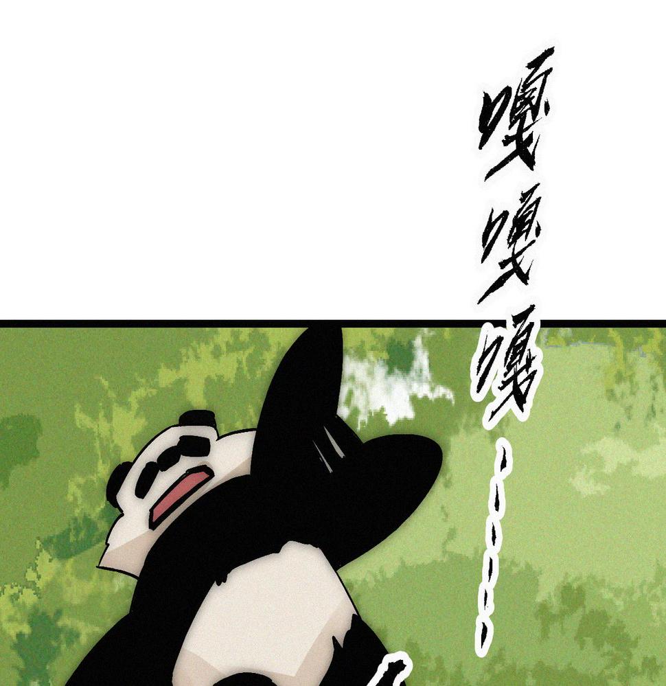 第22话余欢，三阶！117