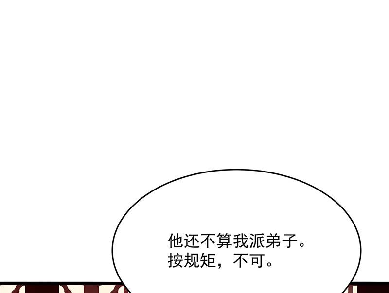 第3话一“波”未平一“波”又起118