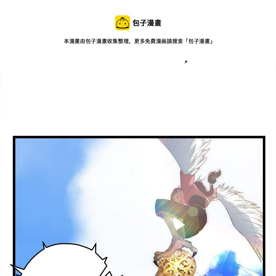 第9话 刺激！空投大乱斗！68