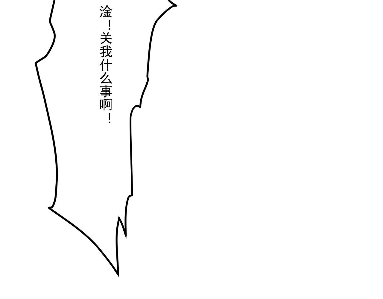 第10话关于对手是我粉丝这件事59