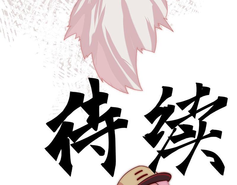 第2话 泡她就为她挡刀282