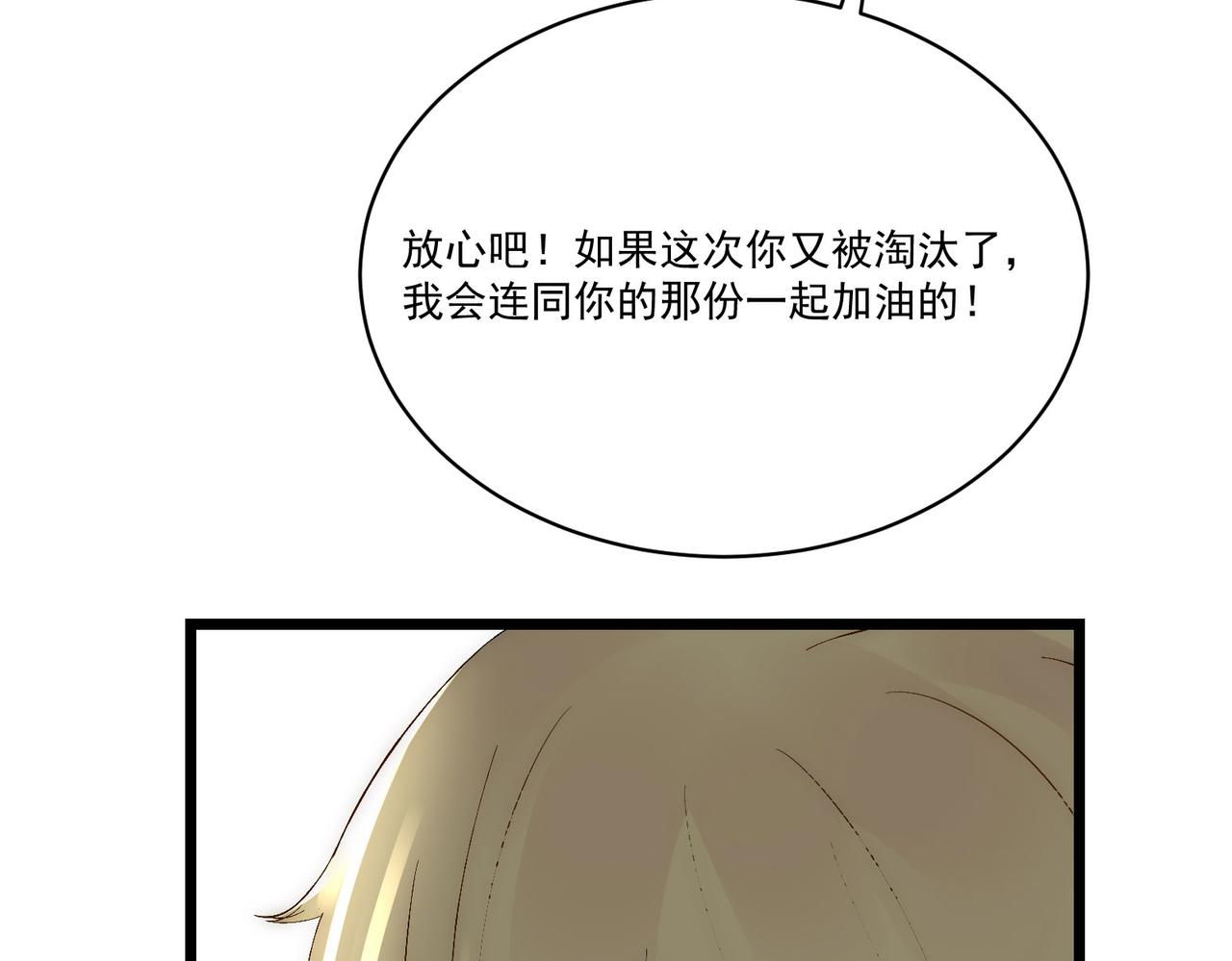 第6话预热新生赛！罡虚派的底蕴211