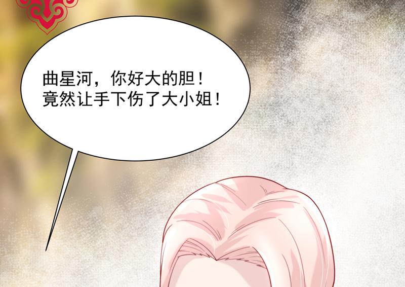 第4话 响彻廿一峰的掌声33