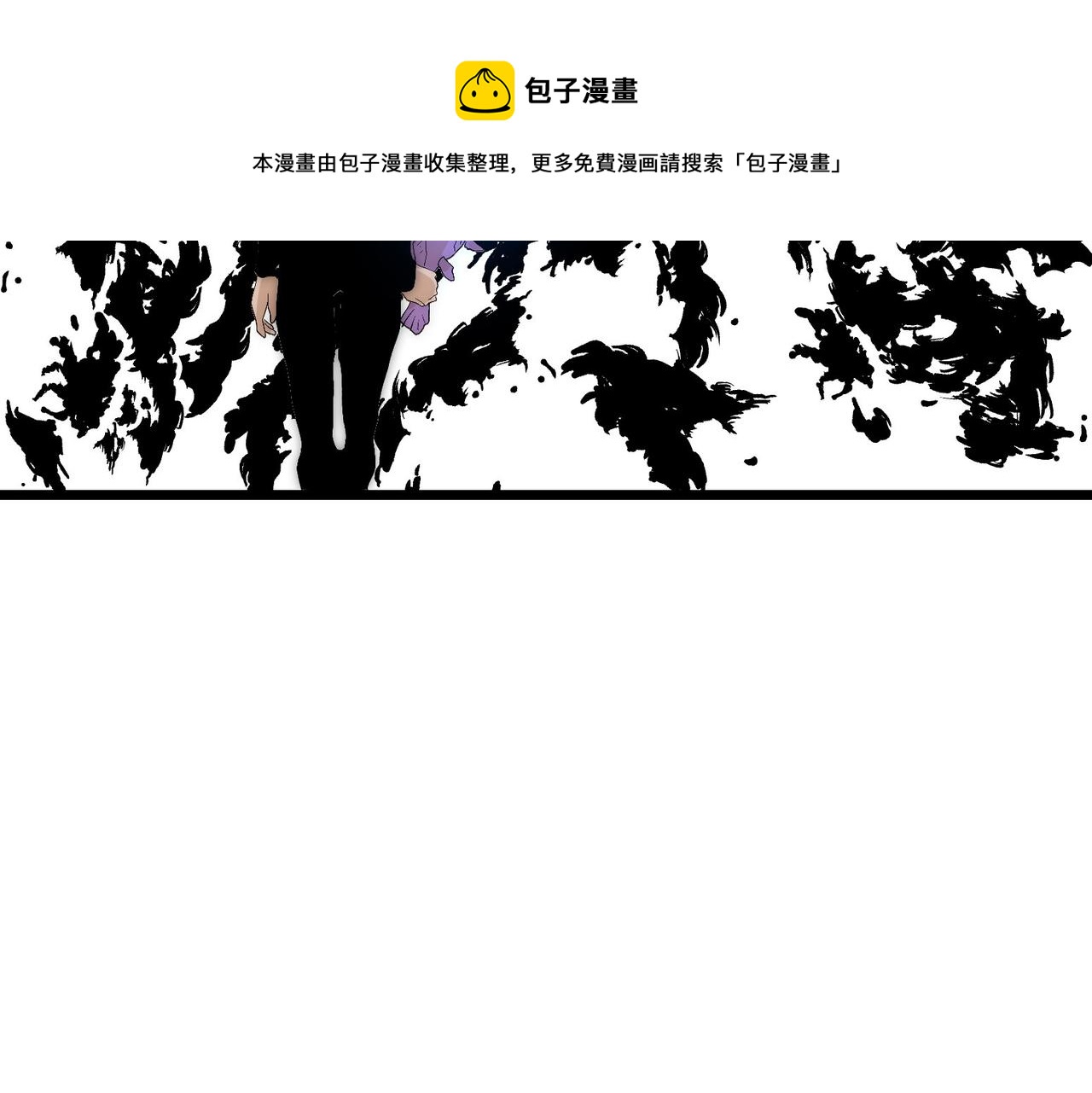 第9话 刺激！空投大乱斗！132