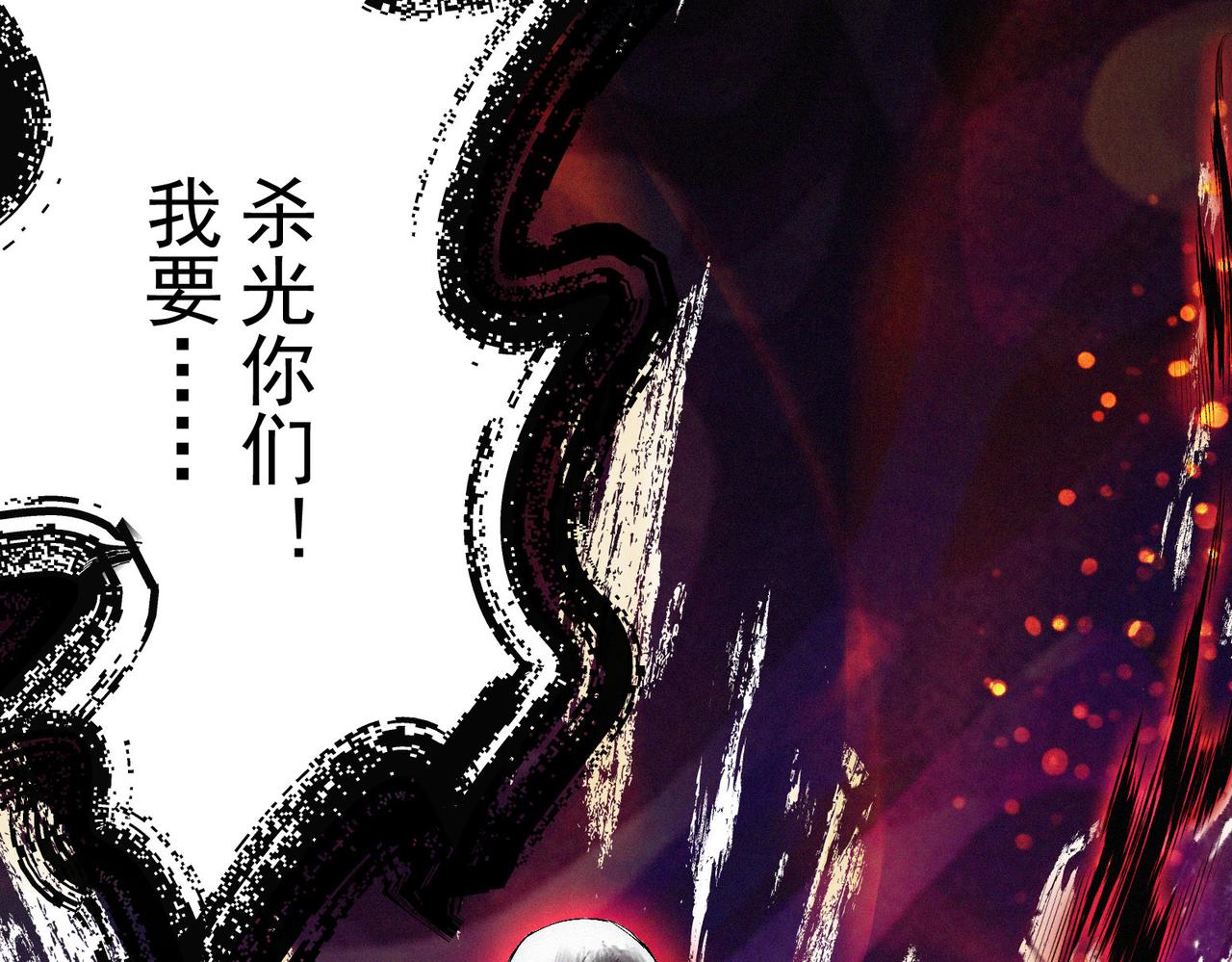 第12话 善剑福利大放送！118