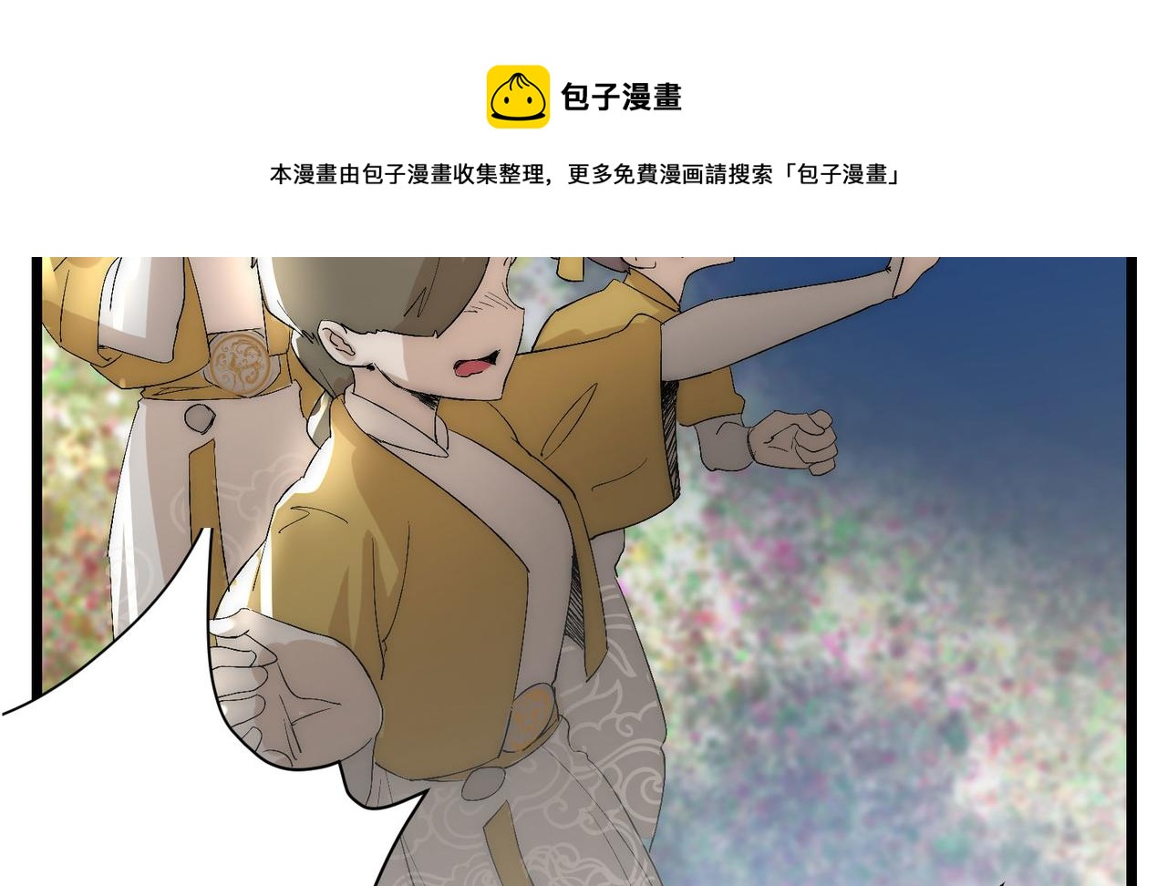 第8话 惊！主角团竟落地成盒？84