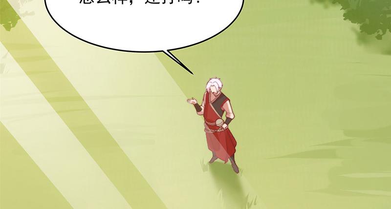 第2话 泡她就为她挡刀231