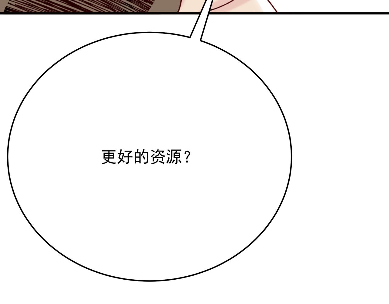 第5话 全峰的希望廿一峰女战神198