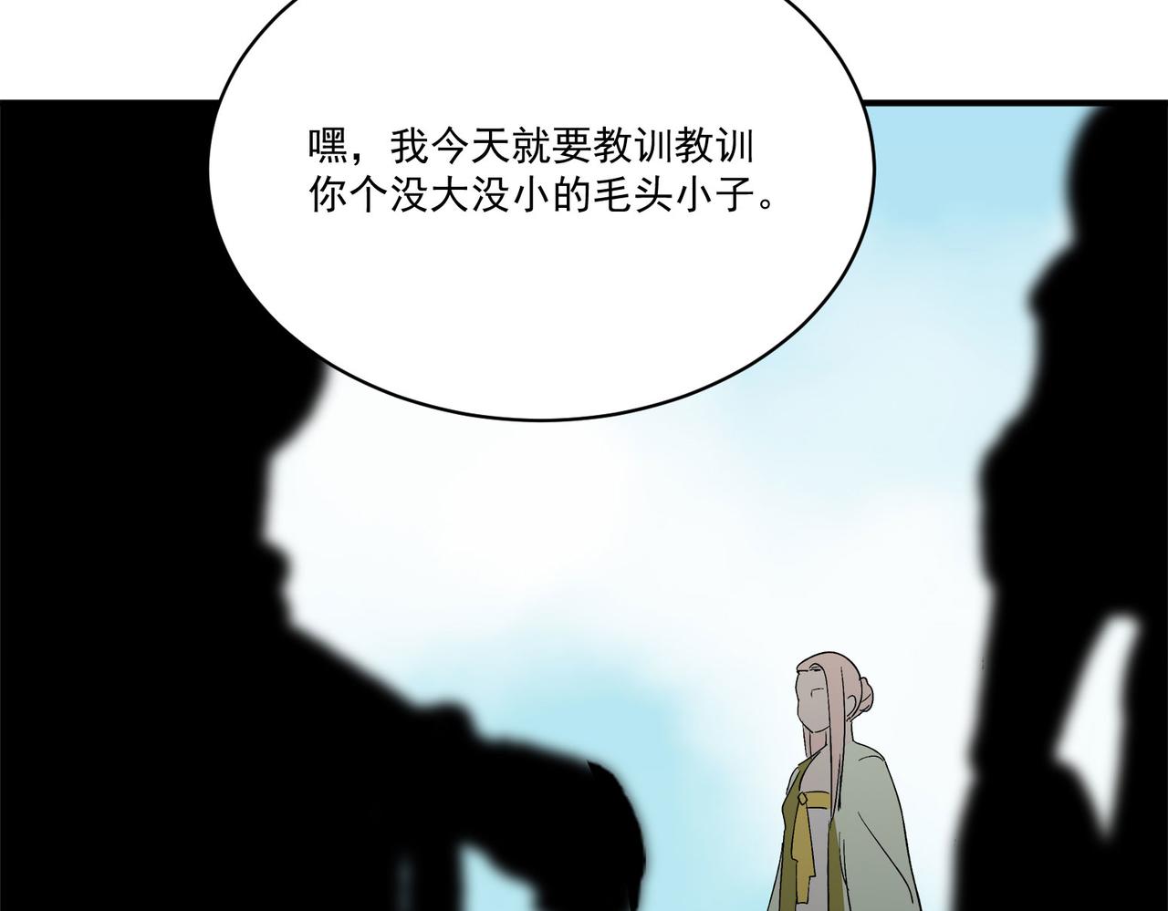 第6话预热新生赛！罡虚派的底蕴118