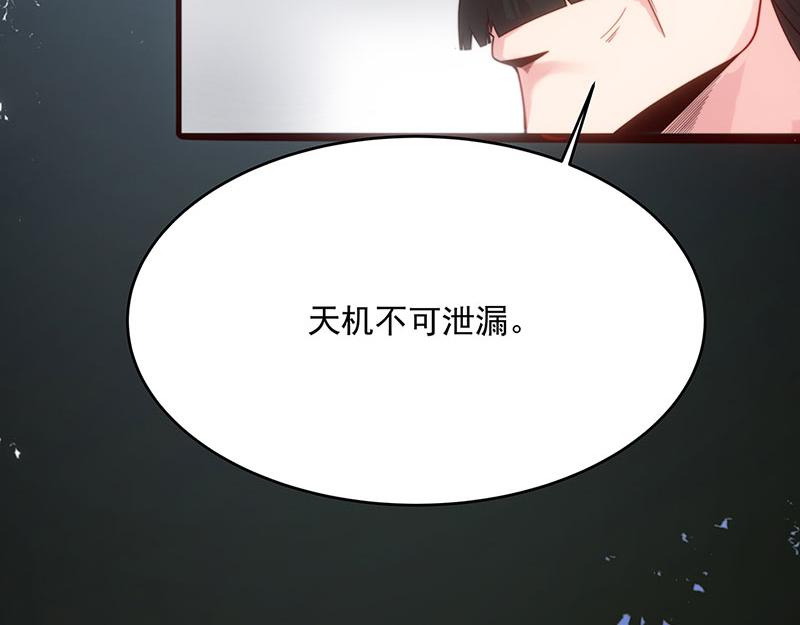 第3话一“波”未平一“波”又起286
