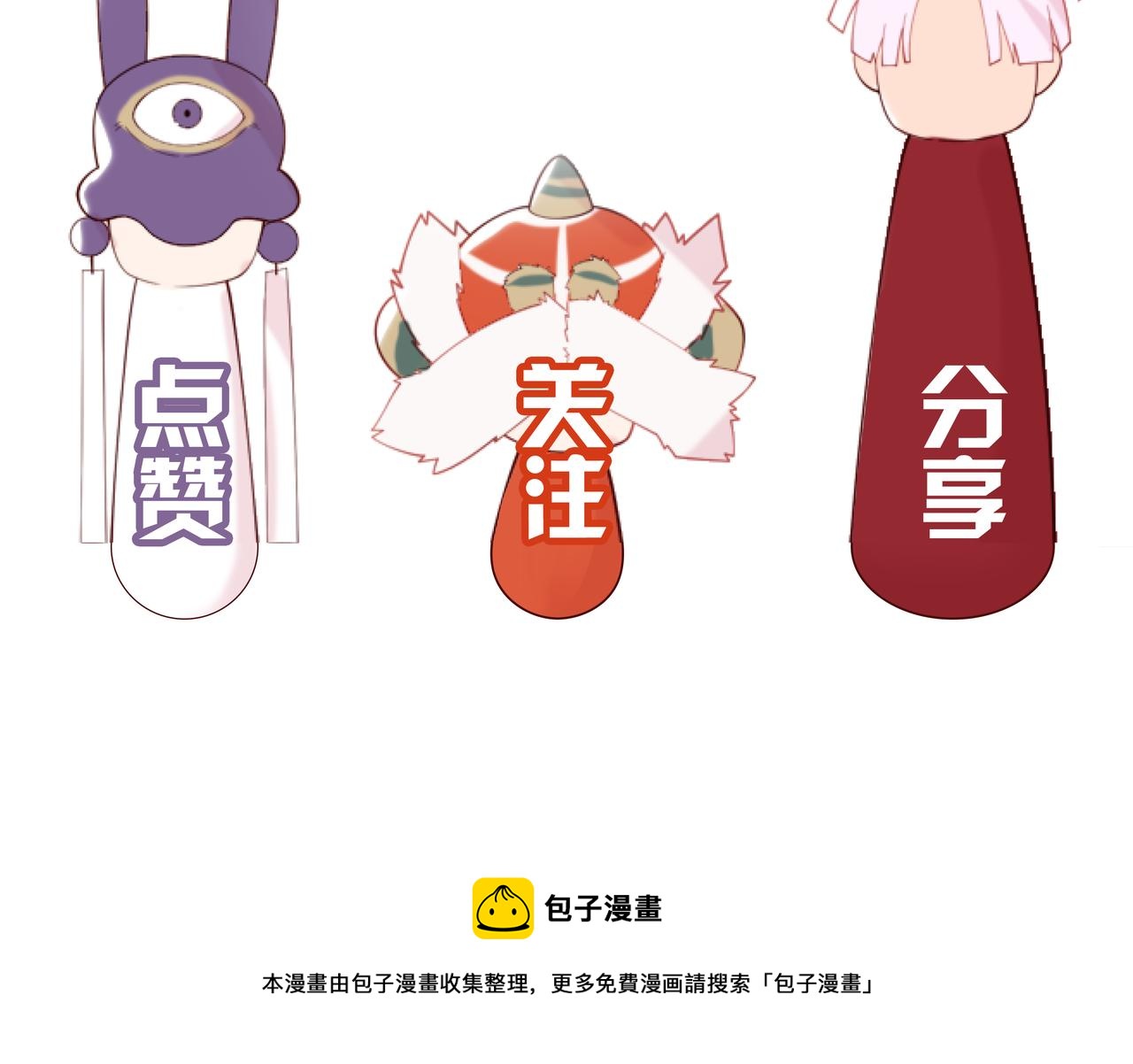 第14话剑意领域！余欢的强大！175