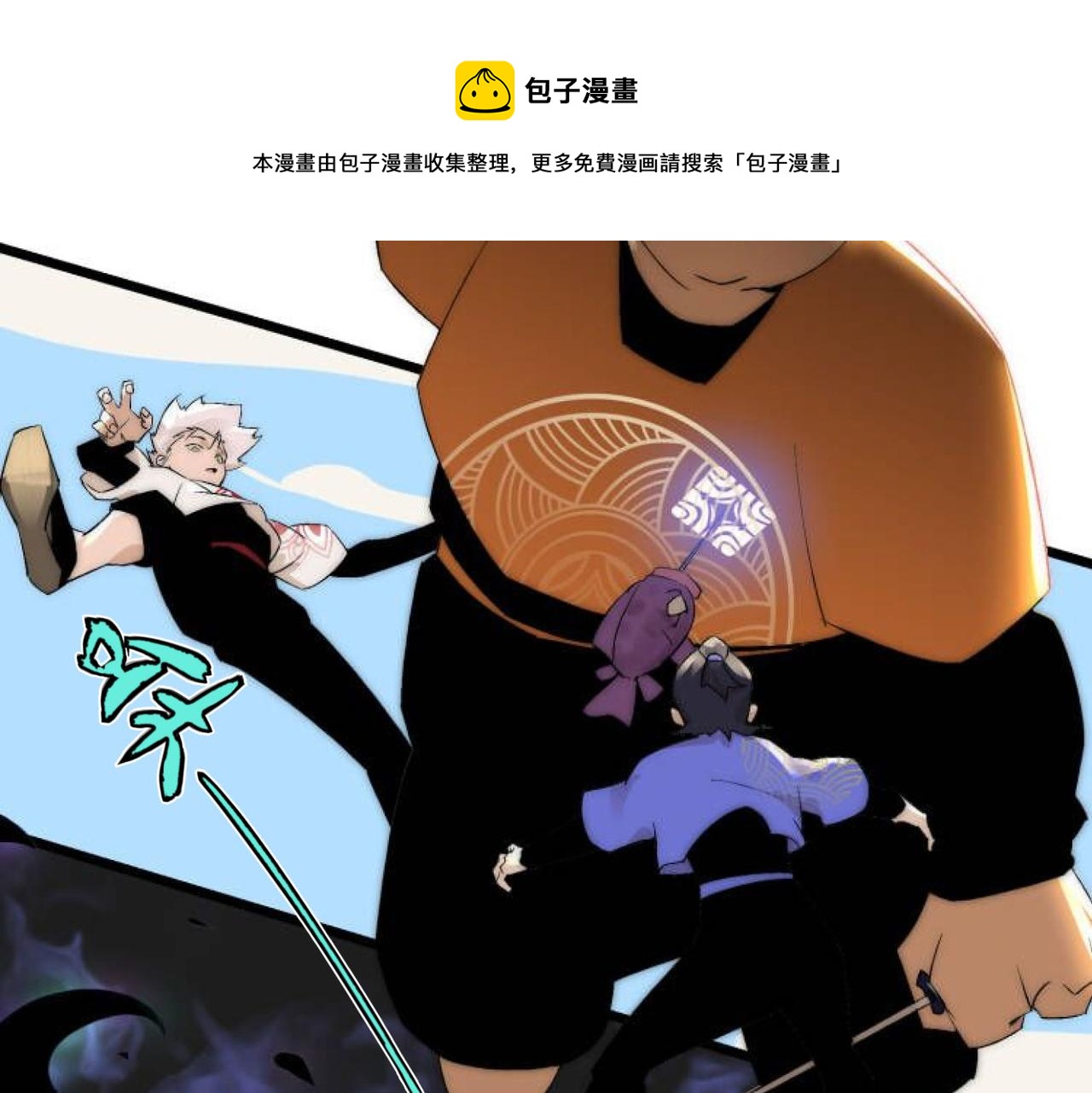 第11话 咸鱼剑VS巫蛊娃娃28